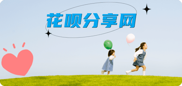 西安信用卡白条24小时在线接单诚信商家_达人服务平台